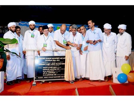 ദൗത്യനിർവ്വഹണത്തിന് കർമ്മനിരതരാവുക: റഷീദലി ശിഹാബ് തങ്ങൾ