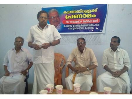 പുനത്തിൽ കുഞ്ഞബ്ദുള്ള മനുഷ്യന്റെ കാപട്യങ്ങളെ തുറന്നു കാട്ടിയ എഴുത്തുകാരൻ