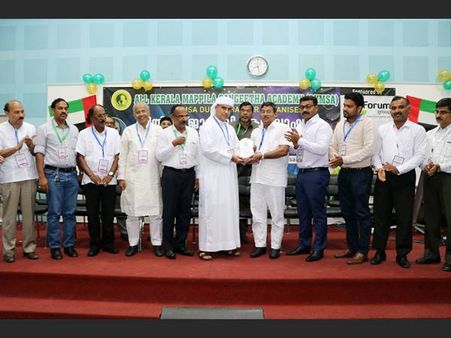 മാപ്പിള സംഗീത അക്കാദമി അവാര്‍ഡ്  സമര്‍പ്പണവും ഇശല്‍ നൈറ്റും നടത്തി 