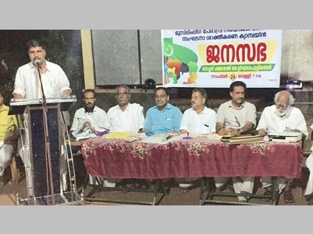 സിപിഎമ്മിന്റെ ന്യൂനപക്ഷ പ്രേമം കാപട്യം