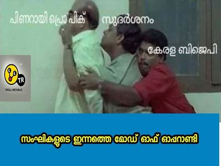 വീണ്ടും 'സംഘി ദുരന്തം'... ടോം മൂഡിയുടെ ഫേസ്ബുക്കിലെ പൊങ്കാല 'കമ്മി' വകയല്ല; എല്ലാം ഫേക്ക് സംഘികള്‍?