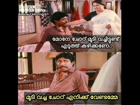 മോഡിയെ പുകഴ്ത്തിയ മൂഡീസെന്ന് കരുതി ടോം മൂഡിക്ക് പൊങ്കാല... അന്തംകമ്മികളെ പൊളിച്ചടുക്കി ട്രോളന്മാർ!!
