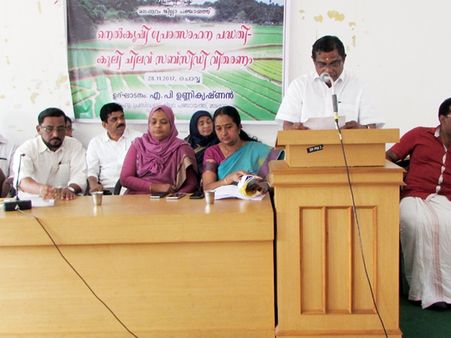 മലപ്പുറം ജില്ലയില്‍ നെല്‍കൃഷി വ്യാപിപ്പിക്കാന്‍ ജില്ലാപഞ്ചായത്ത് പദ്ധതി