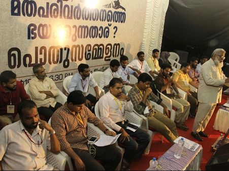 മതപരിവര്‍ത്തനം വികസനോന്മുഖ സമൂഹത്തിന് അനിവാര്യമെന്ന് ജമാഅത്തെ ഇസ്ലാമി കേരള അമീര്‍ എംഐ അബ്ദുല്‍ അസീസ്