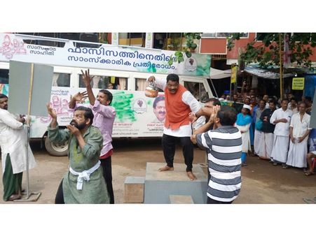 ഫാസിസത്തിനെതിരെ സാംസ്കാരിക പ്രതിരോധമുയർത്തി സംസ്കാര സാഹിതി കലാജാഥ ശ്രദ്ധേയമായി
