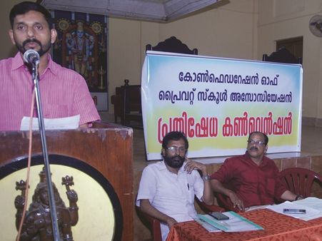 സ്‌കൂള്‍ അടച്ചുപൂട്ടല്‍ ഉത്തരവിനെതിരെ ശക്തമായ സമരത്തിന് മാനേജ്‌മെന്റ്; നിയമപരമായും നേരിടും