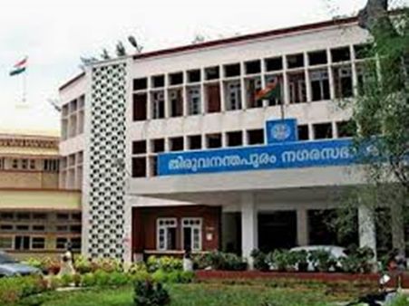 തിരുവനന്തപുരം നഗരസഭാ കൗണ്‍സില്‍ യോഗത്തില്‍ സംഘര്‍ഷം: മേയര്‍ക്ക് പരിക്ക്