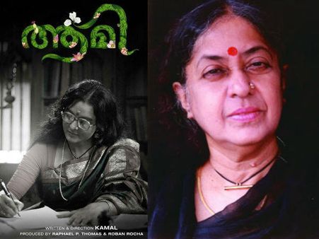 മാധവിക്കുട്ടിയുടെ മതംമാറ്റം ലൗജിഹാദ്.. ശാരീരികമായി ഉപയോഗിച്ച് കരിമ്പിൻ ചണ്ടിയാക്കിയെന്ന് ആരോപണം!