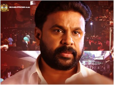 ദിലീപ്: വിവാദത്തിന്റെ തീച്ചൂളയിലൂടെ കടന്നുപോയ ജനപ്രിയ നായകന്‍!