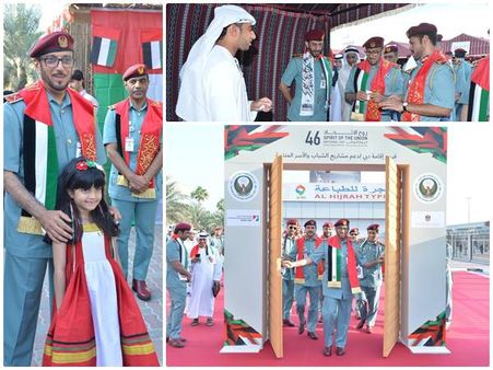 ദുബായ് എമിഗ്രേഷന്‍ വകുപ്പ് യുഎഇ ദേശീയ ദിനം ആഘോഷിച്ചു