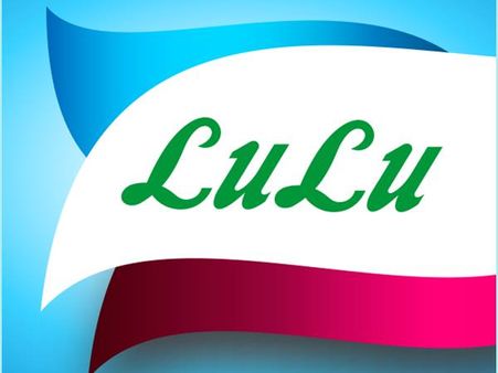 സൗദിയില്‍ ലുലു ഹൈപ്പറിന്റെ വാര്‍ഷിക പരിപാടികള്‍ക്ക് തുടക്കമായി