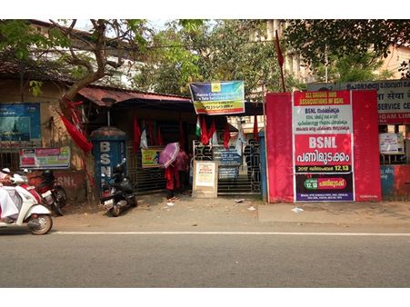ബിഎസ്എന്‍എല്‍ ജീവനക്കാര്‍ പണിമുടക്കി; സര്‍വിസ് തടസപ്പെട്ടു