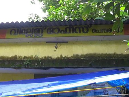 വില്ലേജ് ഓഫിസുകള്‍ നവീകരിക്കുന്നു; ആഴ്ചയില്‍ ഒരു ദിവസം പൊതുജനങ്ങള്‍ക്ക് നോ എന്‍ട്രി