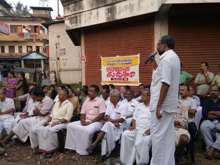 തൊഴിലാളി ദ്രോഹ നടപടി;ആശുപത്രിയ്ക്ക് മുന്നിൽ ധർണ്ണ