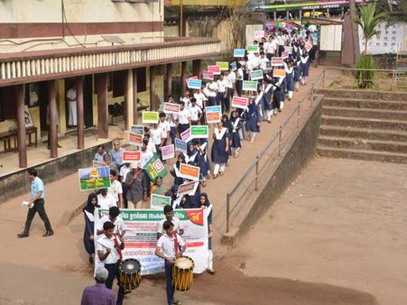 ദേശീയ ഊര്‍ജ്ജസംരക്ഷണദിന റാലിയും പ്രതിജ്ഞയും