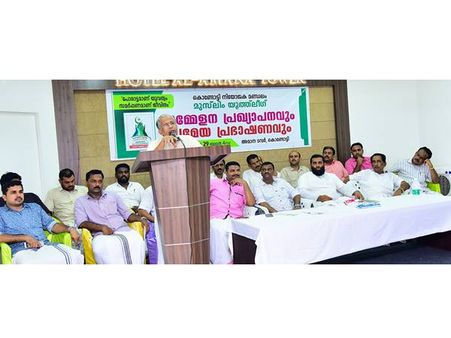 മുസ്ലിംസമുദായ സംഘടനകള്‍ക്കെതിരെ ഇടി മുഹമ്മദ് ബഷീര്‍