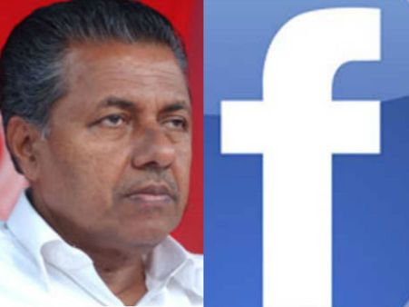 മന്ത്രിമാർക്ക് 'ലൈക്ക്' പോരെന്ന് മുഖ്യമന്ത്രി! ആറ് ലക്ഷം ലൈക്കുമായി തോമസ് ഐസക്ക് മുന്നിൽ