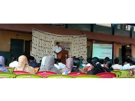 കുറ്റ്യാടി ഗവണ്‍മെന്റ് ഹയര്‍ സെക്കന്‍ഡറി ലോകോത്തര നിലവാരത്തിലേക്ക് ഉയര്‍ത്താന്‍ പദ്ധതി