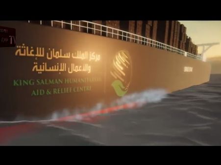 സൗദി കപ്പലിന് നേർക്ക് ഇറാന്റെ അപ്രതീക്ഷിത ആക്രമണം, കരയിലും കടലിലും ആകാശത്തും യുദ്ധം... ആരും ഞെട്ടും!