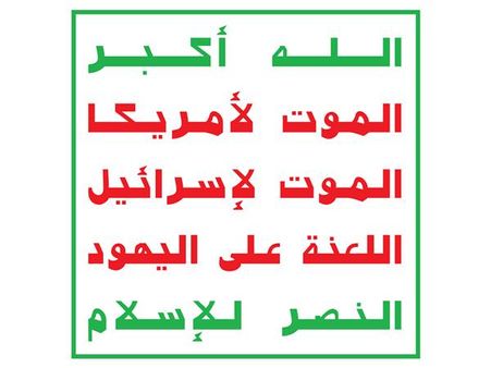 ആരാണ് ഹൂത്തികള്‍, അവര്‍ എവിടെ നിന്ന് വന്നു, അവര്‍ക്കെന്താണ് വേണ്ടത്?