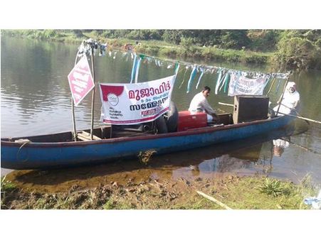 മുജാഹിദ് സമ്മേളനം: ''ജലയാത്ര'' സംഘടിപ്പിച്ചു