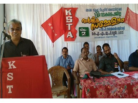 പ്രൈമറി,ഹൈസ്കൂൾ അധ്യാപകർക്കായി ഡയറ്റുകൾ കേന്ദ്രീകരിച്ച് ഇംഗ്ലീഷ് പരിശീലന കേന്ദ്രം ആരംഭിക്കണം