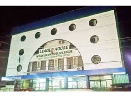 മുത്തലാഖ് ബില്‍ സ്ത്രീവിരുദ്ധം: മുസ്‌ലിം ലീഗ്‌