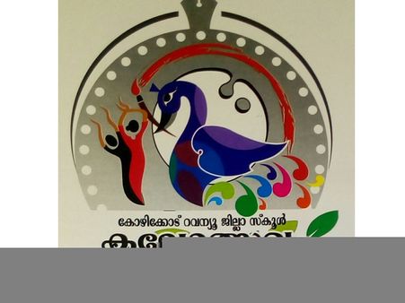 മേള പണക്കൊഴുപ്പിനു വഴിമാറി; കോമരവേഷംകെട്ടി നിര്‍ധന വിദ്യാര്‍ഥി