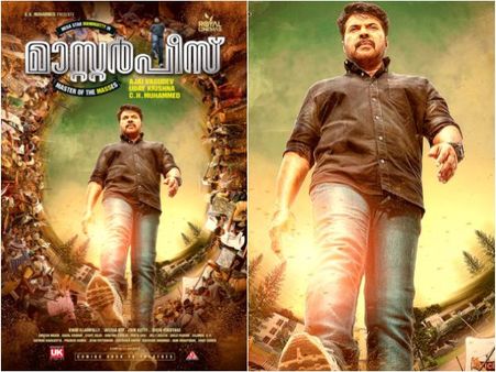 അറബിയും, ബംഗാളിയും, പാക്കിസ്ഥാനിയും ദുബായില്‍ മമ്മൂട്ടിയെ കാത്തിരിക്കുന്നു !!!