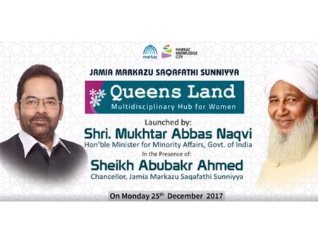 ഇന്ത്യന്‍ മുസ്‌ലിംകള്‍ ദേശസ്‌നേഹികള്‍: നഖ് വി