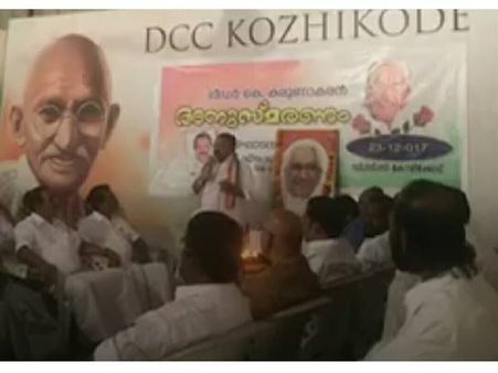 ചാരക്കേസില്‍ എംഎം ഹസന്റെ ഏറ്റുപറച്ചില്‍; കോണ്‍ഗ്രസില്‍ പുതിയ ചര്‍ച്ചാമുഖം തുറന്നു