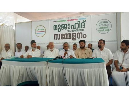 മുജാഹിദ് സംസ്ഥാന സമ്മേളനം നാളെ തുടങ്ങും, ഒരു ലക്ഷം സ്ഥിരം പ്രതിനിധികള്‍ അടക്കം അഞ്ചുലക്ഷം പേര്‍ സമ്മേളനത്തില്‍ പങ്കെടുക്കുമെന്ന്