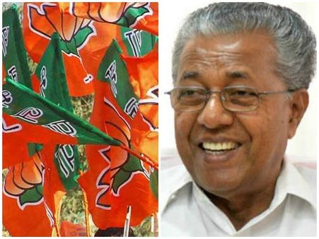 ഗുജറാത്തികളെ അപമാനിച്ച മുഖ്യമന്ത്രി മാപ്പു പറയണം: ബിജെപി