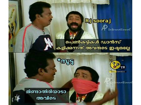 സൂരജിന്റെ മാറുപിളർന്ന് രക്തം കുടിച്ചു സുഡുക്കൾ!! എല്ലാം ജൂതൻമാരാ... സൂരജിനെ പണിതവർക്ക് എട്ടിന്റെ പണി