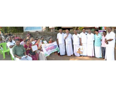 ജനപക്ഷ ആവശ്യങ്ങള്‍ ഉന്നയിച്ച് വടകരയില്‍ യുഡിഎഫ് പ്രക്ഷോഭത്തിന്‌ തുടക്കമായി