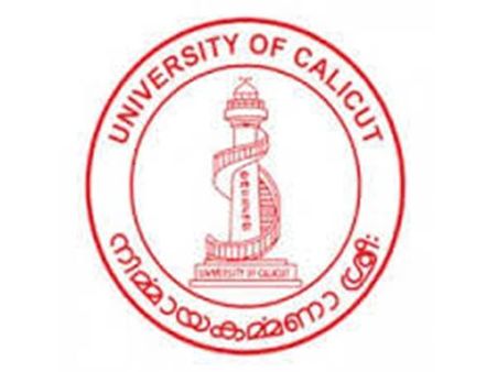 മൂല്യനിര്‍ണയ ക്യാംപിലേക്ക് അധ്യാപകരെ അയച്ചില്ല; കോളെജുകള്‍ക്ക് സര്‍വകലാശാലയുടെ മുട്ടന്‍പണി