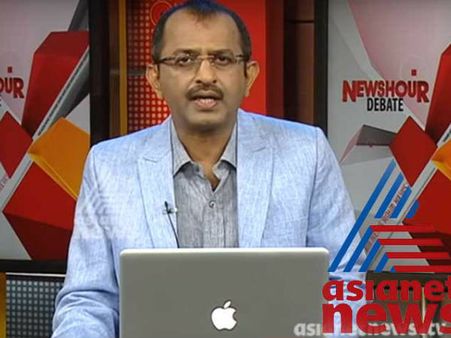 ഏഷ്യാനെറ്റ് ന്യൂസ് വിനുവിനെ വെളിയിൽ തള്ളിയോ? 'മത്തി വിനു' എവിടെയെന്ന് ചോദിച്ചവർക്ക് മറുപടി ഇതാ!