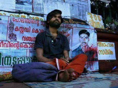 782 പോരാട്ട ദിനങ്ങൾ.. അനുജന് നീതി തേടിയുള്ള ശ്രീജിത്തിന്റെ ഐതിഹാസിക സമരത്തിന് അവസാനം!