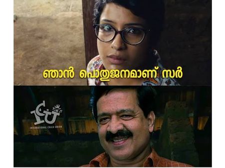 ചെന്നിത്തലയെ ചോദ്യം ചെയ്ത മുൻ കെ എസ് യുക്കാരന് മർദ്ദനം, നല്ല ബെസ്റ്റ് അഹിംസാപാർട്ടി.. ട്രോൾ!!‌