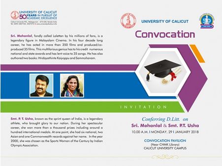 മോഹന്‍ലാലിനും പിടി ഉഷക്കും ഇന്ന് കാലിക്കറ്റ് സര്‍വകലാശാല ഡി ലിറ്റ് സമ്മാനിക്കും