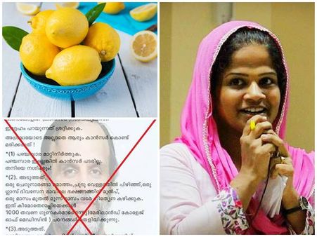 പഞ്ചസാര ഒഴിവാക്കിയാൽ ക്യാൻസർ വരില്ല, ചെറുനാരങ്ങ പിഴിഞ്ഞ് കുടിച്ചാൽ കീമോ വേണ്ട!!! പൊളിച്ചടുക്കി ഷിംന