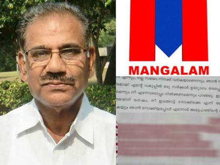 എകെ ശശീന്ദ്രൻ ശല്യപ്പെടുത്തിയിട്ടില്ല.. ഫോണിൽ അശ്ലീലവും പറഞ്ഞിട്ടില്ല! ക്ലീൻചിറ്റ് നൽകി പരാതിക്കാരി