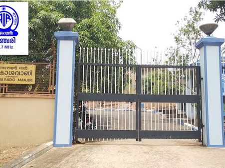 മഞ്ചേരി എഫ്എം 12-ാം വയസ്സിലേക്ക്, ആഘോഷത്തിന് ഇടവേളകളില്ല