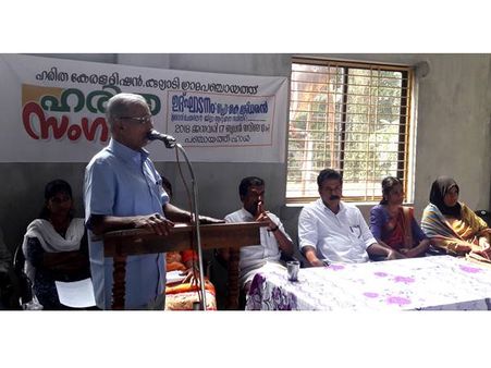 ഹരിത കേരള മിഷന്‍ ഹരിത സംഗമം ശ്രദ്ധേയമായി