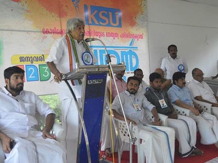 നക്‌സല്‍ സ്വാധീനത്തില്‍ നിന്നും വിദ്യാര്‍ത്ഥി സമൂഹത്തെ രക്ഷിച്ചത് കെഎസ് യു: ഉമ്മന്‍ ചാണ്ടി