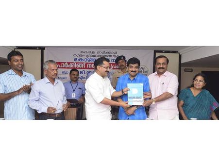 കെട്ടിടനിര്‍മാണ പെര്‍മിറ്റിന് അപേക്ഷിക്കാന്‍ ഇന്റലിജന്‍സ് സോഫ്റ്റ്വെയര്‍