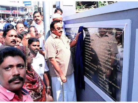 മലബാര്‍ കലാപ സ്മരണക്കായി തിരൂരങ്ങാടിയില്‍ സ്മാരക കവാടം സമര്‍പ്പിച്ചു