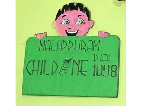 സൂക്ഷിക്കുക.. കുഞ്ഞുങ്ങളുടെ അശ്ലീല ഫോട്ടോയും, വീഡിയോയും സൂക്ഷിക്കുന്നതും അയക്കുന്നതും ഇന്റര്‍നെറ്റില്‍ തിരയുന്നതും അഞ്ചുവര്‍ഷംവരെ ശിക്ഷ ലഭിക്കാവുന്ന കുറ്റം