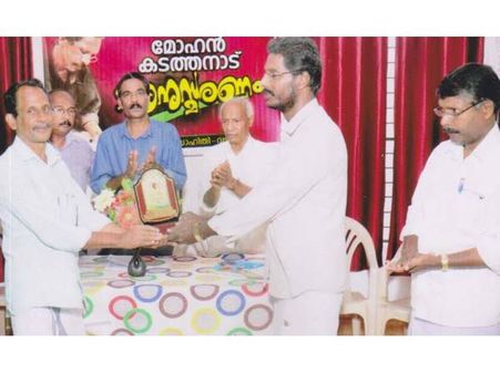 സിനിമാ, സീരിയല്‍ സംവിധായകനുമായ മോഹന്‍ കടത്തനാടിന്റെ ഓര്‍മ്മയില്‍ വടകര