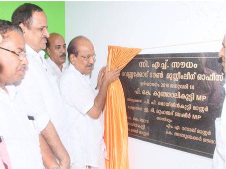 മുസ്‌ലിം ലീഗുകാര്‍ വെറുതെ ഇരിക്കരുത്; പികെ കുഞ്ഞാലിക്കുട്ടി